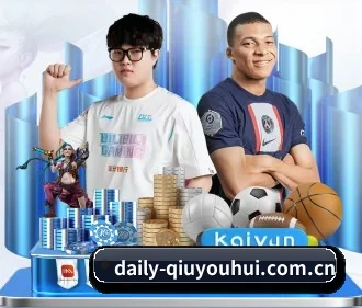 球友会体育 APP